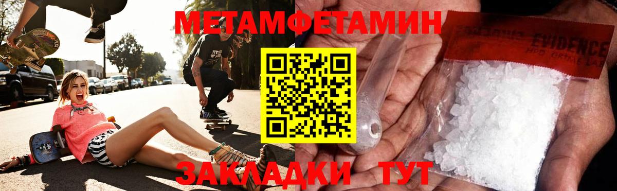 АМФ 97%  Вход с VPN  Amphetamine  Фурманов 