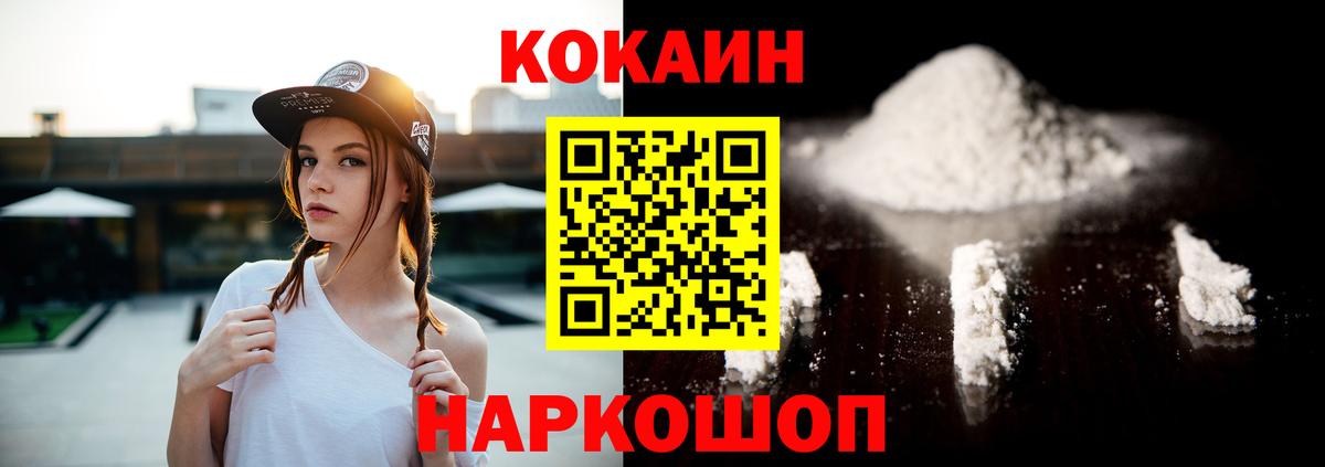 Марихуана  Каннабис  Фурманов  Кокаин  LSD-25  ГАШ  Меф   Вход с VPN 