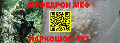 MDMA Краснодар