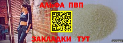 мяу мяу кристалл Краснознаменск
