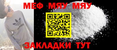 MDMA Краснодар