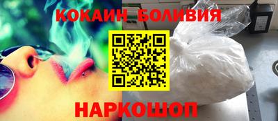 мяу мяу кристалл Краснознаменск