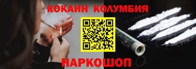 MDMA Краснодар