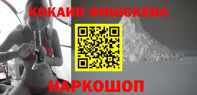 мяу мяу кристалл Краснознаменск