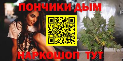 мяу мяу кристалл Краснознаменск