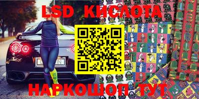 MDMA Краснодар