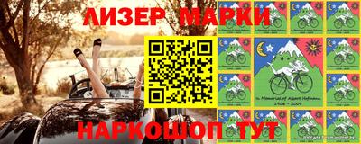 мяу мяу кристалл Краснознаменск