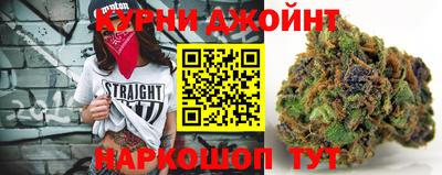 мяу мяу кристалл Краснознаменск