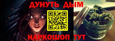 мяу мяу мука Краснокаменск
