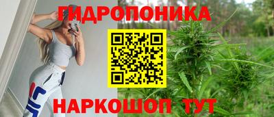 мяу мяу кристалл Краснознаменск