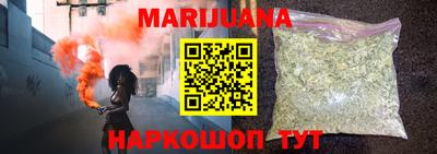 мяу мяу мука Краснокаменск