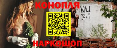 мяу мяу мука Краснокаменск