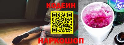 мяу мяу мука Краснокаменск