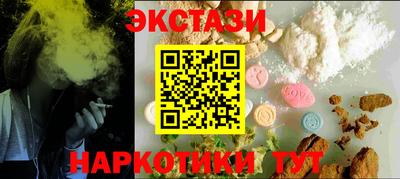 MDMA Краснодар