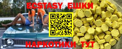 мяу мяу мука Краснокаменск