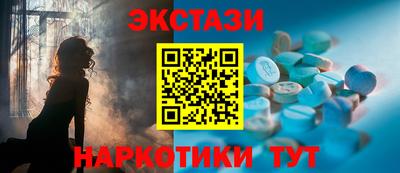 MDMA Краснодар