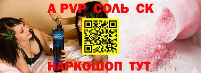 MDMA Краснодар