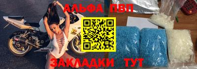 мяу мяу кристалл Краснознаменск