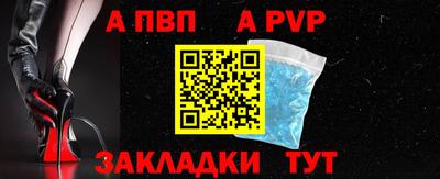 мяу мяу кристалл Краснознаменск