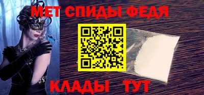 мяу мяу кристалл Краснознаменск