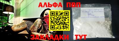 мяу мяу кристалл Краснознаменск