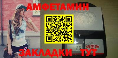 мяу мяу мука Краснокаменск