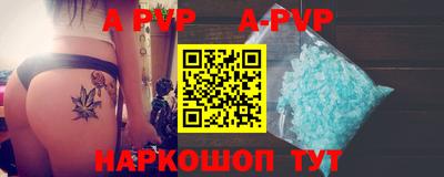 MDMA Краснодар