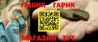 мяу мяу кристалл Краснознаменск