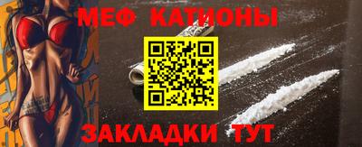 MDMA Краснодар