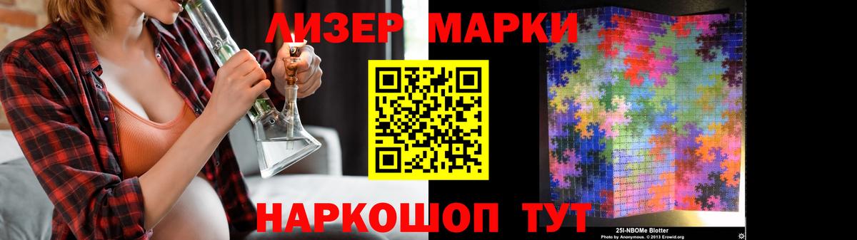 Фурманов  ЛСД экстази ecstasy  LSD-25 экстази кислота  Вход с VPN 