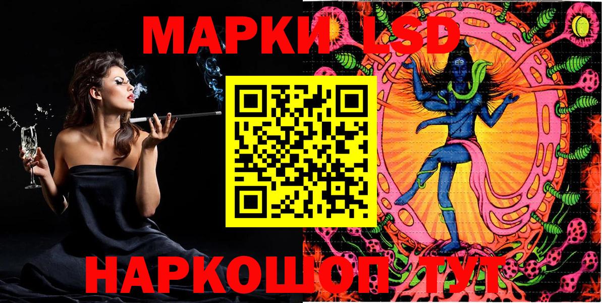 Марки NBOMe 1,5мг  Марки NBOMe 1,5мг  Вход с VPN  Марки 25I-NBOMe  Фурманов 