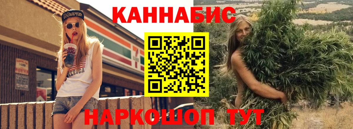 МАРИХУАНА индика Фурманов