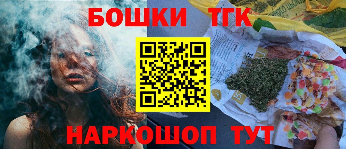 Фурманов  Шишки марихуана семена  Вход с VPN  Канабис OG Kush  Бошки марихуана конопля 